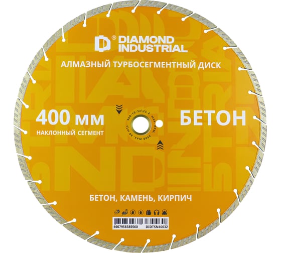 Изображение товара Диск алмазный по бетону, кирпичу, камню турбосегментный 400х32/25.4 мм наклонный сегмент Diamond Industrial DIDTSN40032