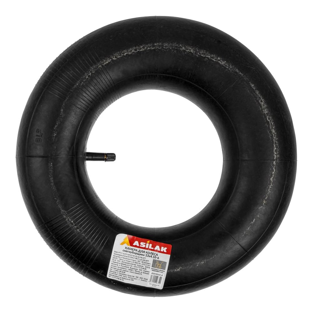 Изображение товара Камера ASILAK для колеса снегоуборщика ASX5010-8 13x4.10-6 высокое качество