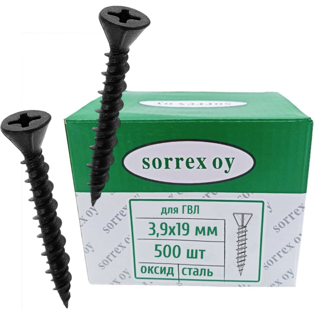 Изображение товара Саморезы SORREX 3.9x19 для ГВЛ (гипсоволокнистых листов) с двухзаходной резьбой черные оксидированные острые SBS-HG-39-019 500