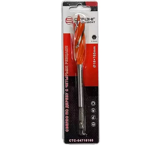 Изображение товара Сверло по дереву четыре резца (1 шт; 18х165 мм) Strong СTC-04718165