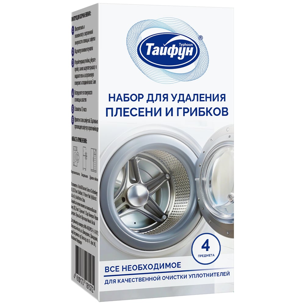 Изображение товара Набор для удаления плесени и грибков ТАЙФУН 181572 гель 200 мл
