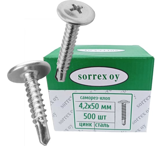Изображение товара Саморез по металлу SORREX 4,2x50 (клоп строительный) со сверлом и пресс-шайбой оцинкованный, маленький шуруп с широкой шляпкой для профиля, гипсокартона, панелей, тонких пластин (500 штук) SL-1D-042-050 500