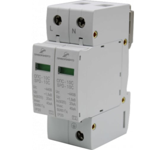 Изображение товара УЗИП НТК Приборэнерго ОПС-10D-2Р 3 Класса БП-00003770
