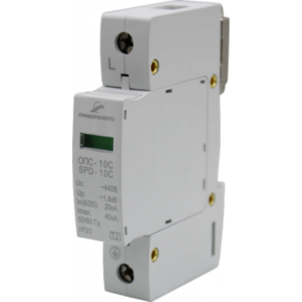 Изображение товара УЗИП НТК Приборэнерго ОПС-10D-1Р модульное устройство защиты 1 полюс