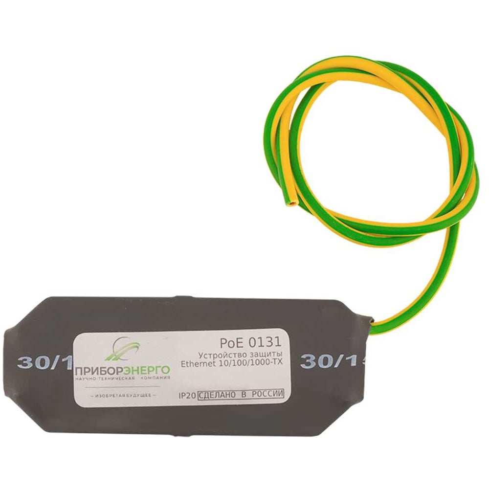 Изображение товара УЗИП НТК Приборэнерго Ethernet PoE 0131 НФ-00000669 для защиты Ethernet устройств
