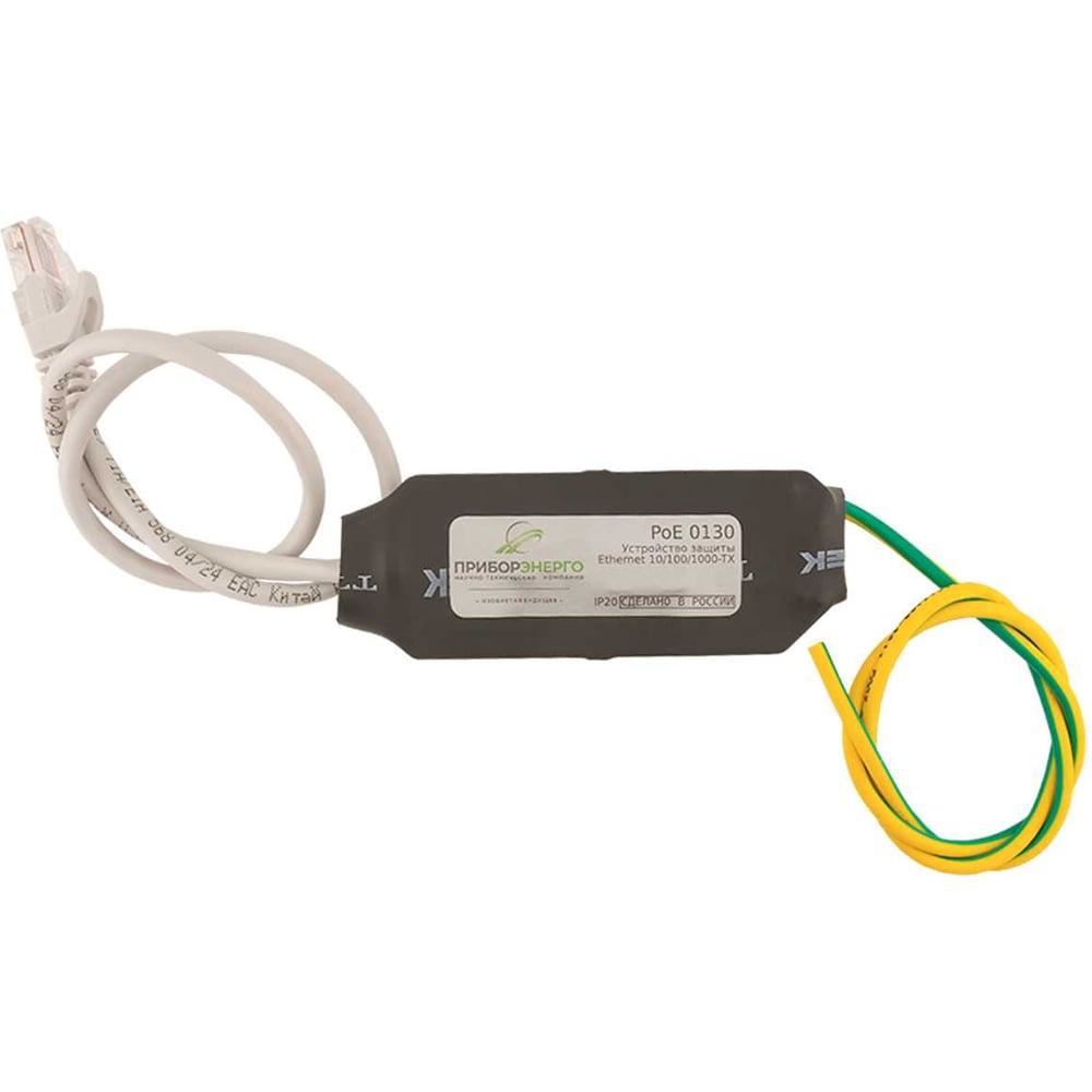 Изображение товара УЗИП НТК Приборэнерго Ethernet PoE 0130 НФ-00000642 защита электросетей