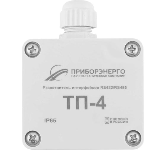 Изображение товара Терминатор интерфейса НТК Приборэнерго ТП-4 IP65 арт. НФ-00000353