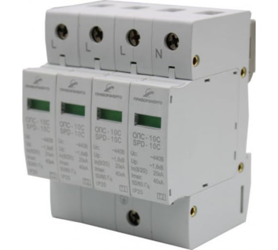 Изображение товара УЗИП НТК Приборэнерго ОПС-10D-4Р 3 Класса БП-00003772