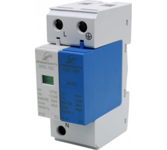 Изображение товара УЗИП НТК Приборэнерго ОПС-10С-2PN 2 Класса (без сигнализации) БП-00003768