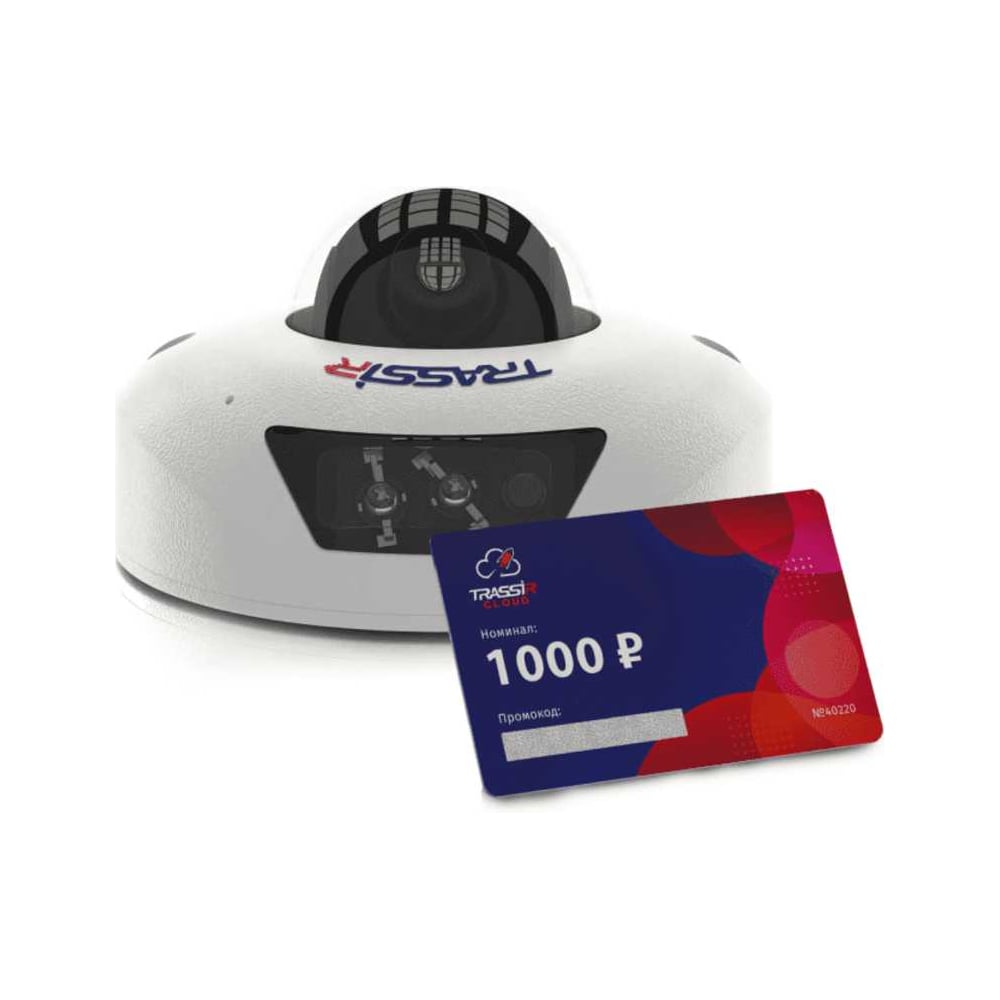 Изображение товара Видеокамера Trassir TR-D4121IR1 v6 3.6 (Комплект Cloud Outdoor 4) УТ-00055435