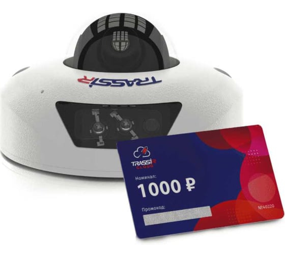 Изображение товара Видеокамера Trassir TR-D4121IR1 v6 3.6 (Комплект Cloud Outdoor 4) УТ-00055435