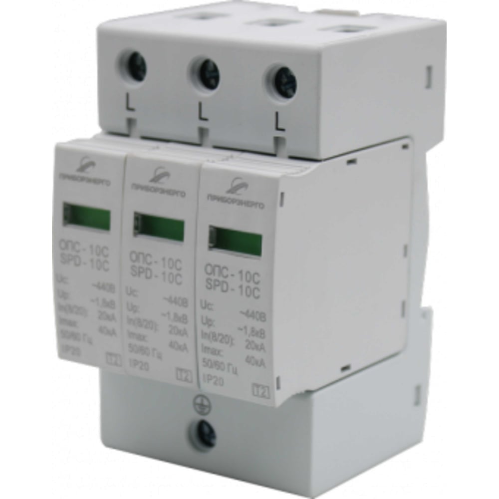 Изображение товара УЗИП НТК Приборэнерго ОПС-10D-3Р 3 Класса БП-00003771 Изображение товара УЗИП НТК Приборэнерго ОПС-10D-3Р 3 Класса БП-00003771