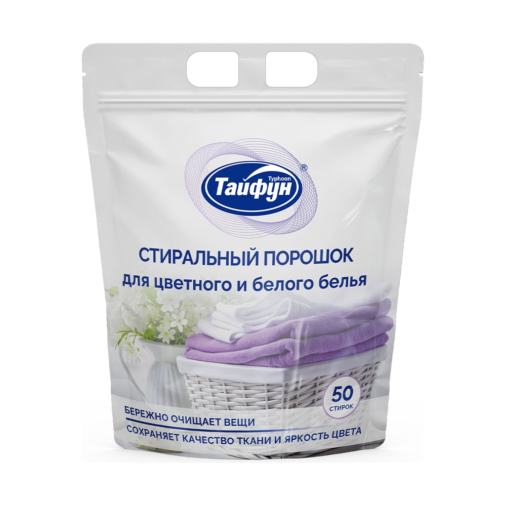 Изображение товара Стиральный порошок ТАЙФУН 1 кг для машинной и ручной стирки
