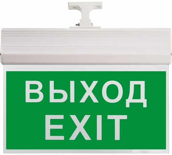 Изображение товара Аккумуляторный светильник FERON EL60 10 LED AC/DC зеленый 260х245х35 мм, белый, Выход 41438