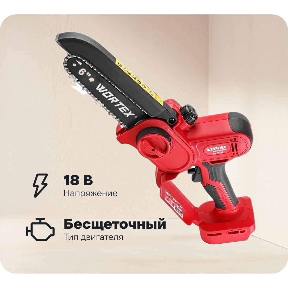 Изображение товара Аккумуляторная мини-пила WORTEX CEC 2518-2 в чемодане, ALL1 XLT SET бесщеточная, 18 В, 6'' 1334828 Изображение товара Аккумуляторная мини-пила WORTEX CEC 2518-2 в чемодане, ALL1 XLT SET бесщеточная, 18 В, 6'' 1334828