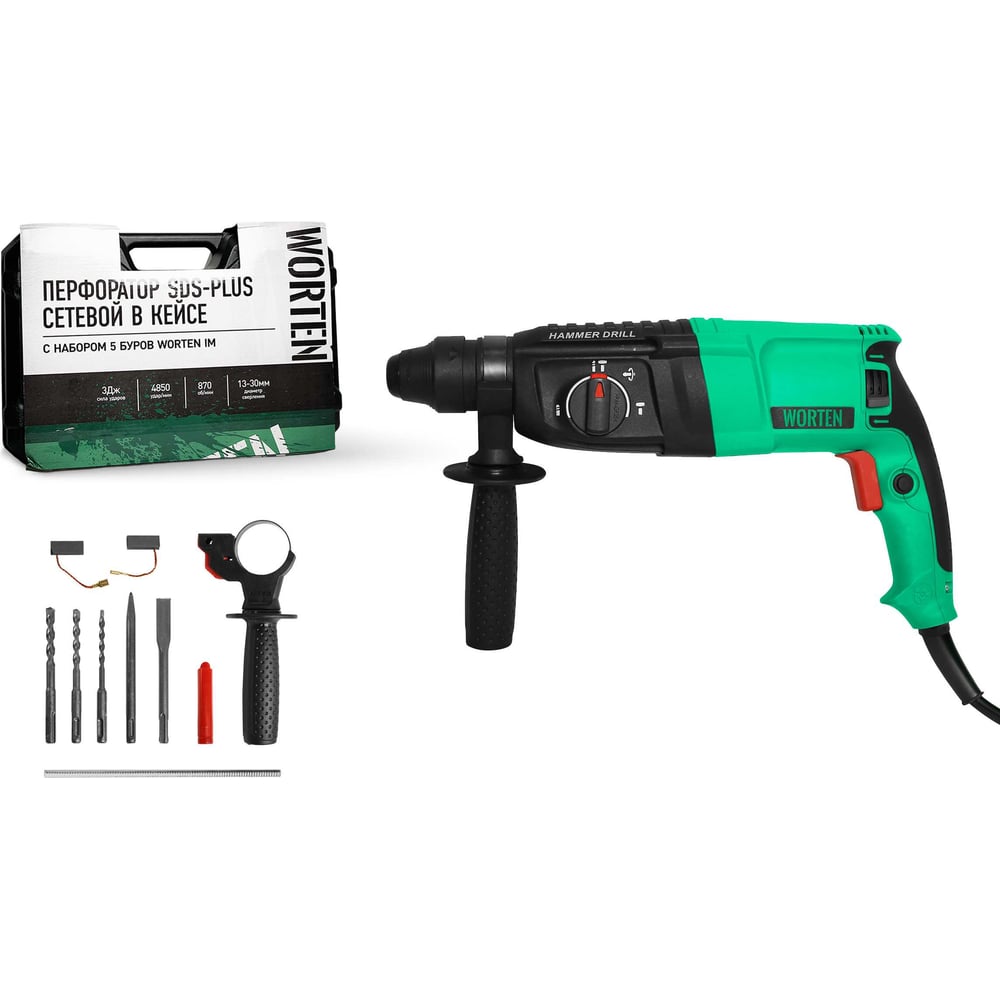 Изображение товара Перфоратор WORTEN SDS-plus, сетевой, 870W с набором 5 буров КА-90000340