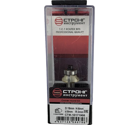 Изображение товара Фреза по дереву кромочная калевочная (19х6 мм; R3 мм; хвостовик 8 мм) Strong СТФ-10171906