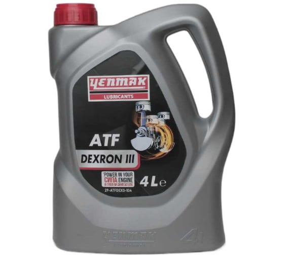 Изображение товара Масло трансмисионное синтетическое Yenmak ATF DEXRON III 4L 29-ATFDEX3-104