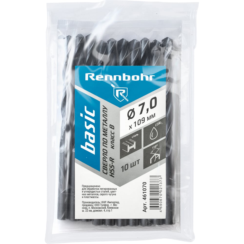 Изображение товара Сверло по металлу RENNBOHR BASIC PROM 7.0x109 мм, HSS-R, 10шт/уп 461070