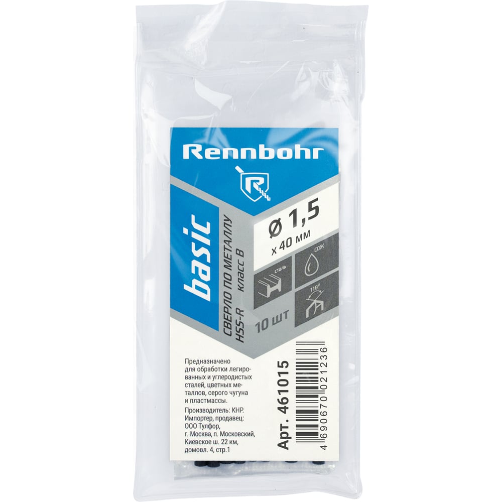 Изображение товара Сверло по металлу RENNBOHR BASIC PROM 1.5x40 мм, HSS-R, 10шт/уп 461015 Изображение товара Сверло по металлу RENNBOHR BASIC PROM 1.5x40 мм, HSS-R, 10шт/уп 461015