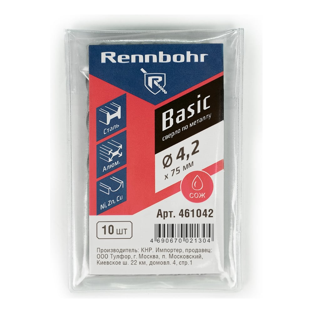 Изображение товара Сверло по металлу RENNBOHR BASIC PROM 4.2x75 мм, HSS-R, 10шт/уп 461042