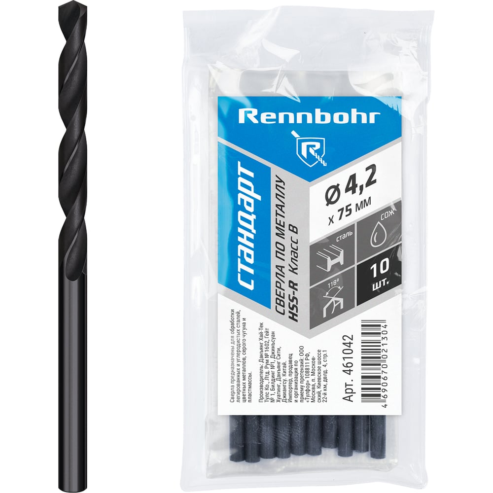 Изображение товара Сверло по металлу RENNBOHR BASIC PROM 4.2x75 мм HSS-R для точных работ Изображение товара Сверло по металлу RENNBOHR BASIC PROM 4.2x75 мм HSS-R для точных работ