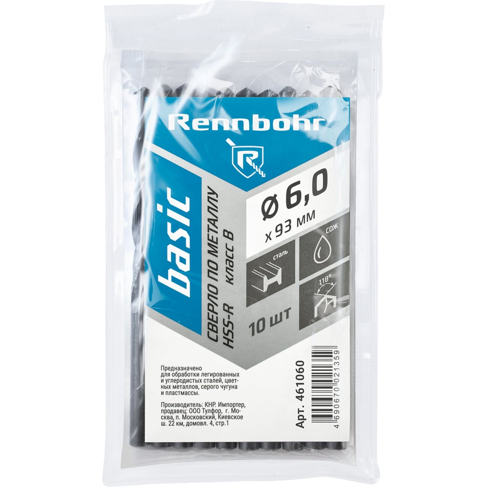 Изображение товара Сверло по металлу RENNBOHR BASIC PROM 6.0x93 мм, HSS-R, 10шт/уп 461060