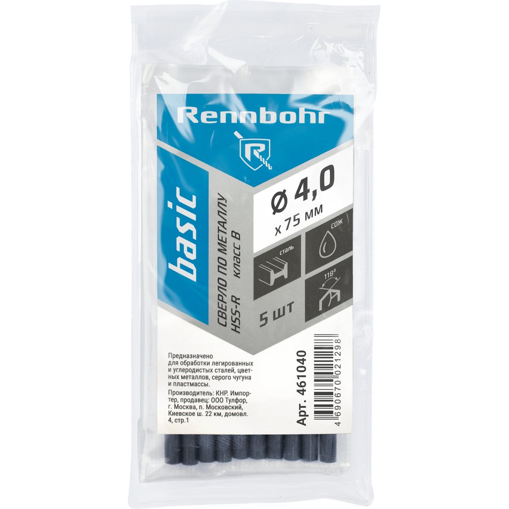 Изображение товара Сверло по металлу RENNBOHR BASIC PROM 4.0x75 мм, HSS-R, 10шт/уп 461040 Изображение товара Сверло по металлу RENNBOHR BASIC PROM 4.0x75 мм, HSS-R, 10шт/уп 461040