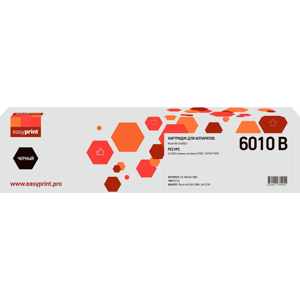 Изображение товара Тонер-картридж EasyPrint C6010BK для Ricoh IM C4500LT 42000 страниц черный
