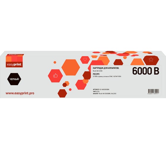 Изображение товара Тонер-картридж EasyPrint (C6000BK/842283) для Ricoh IM C4500 (33000стр.) черный, с чипом LR-IMC6000BK