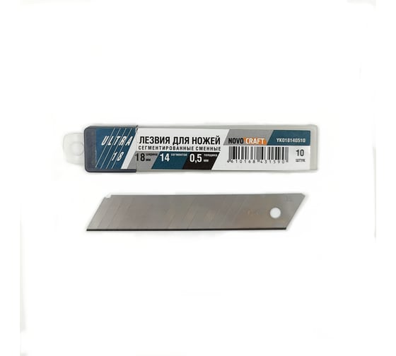 Изображение товара Лезвия для ножа NOVOCRAFT ULTRA18, 18 мм, 14 сегментов, 0.5 мм, упаковка 10 шт. YK018140510