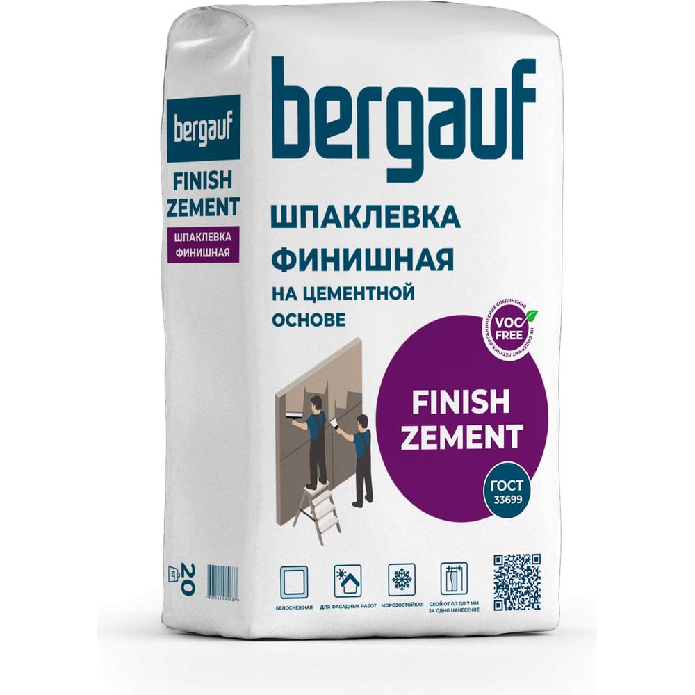 Изображение товара Финишная шпаклевка на цементной основе Bergauf Finish Zement 20 кг 938