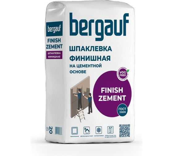 Изображение товара Шпаклёвка Bergauf Finish Zement финишная на цементной основе, 20 кг 00938