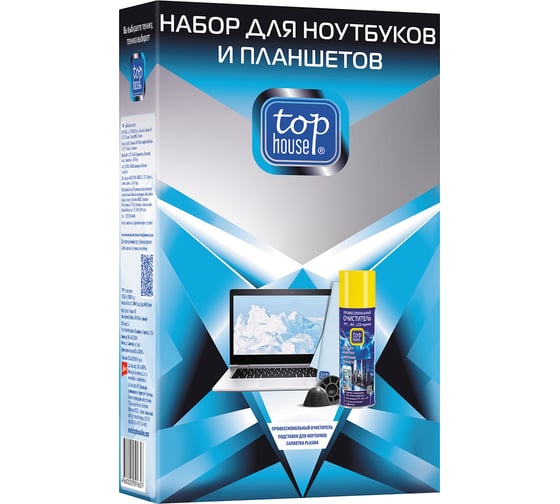 Изображение товара Набор для ноутбуков и планшетов TOP HOUSE 3 предмета 391657