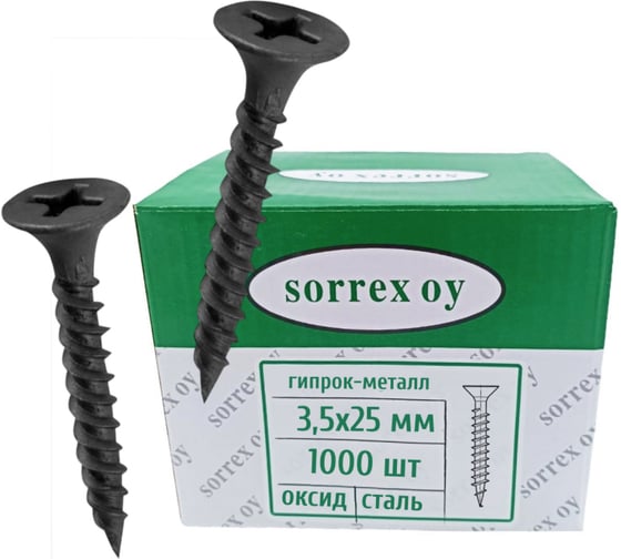 Изображение товара Саморез для крепления гипсокартона к металлу SORREX (гипрок-металл) 3,5x25мм (1000 штук) SGM-5-035-025 1000