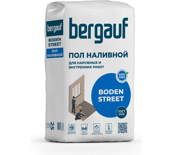 Изображение товара Наливной пол для наружных и внутренних работ Bergauf Boden Street 25 кг 21902
