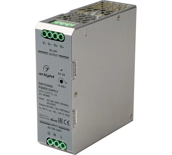 Изображение товара Блок питания Arlight ARV-DRP75-48 1шт 052805