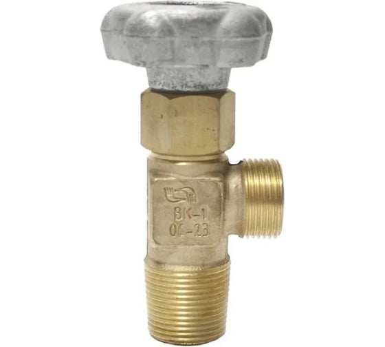 Изображение товара Вентиль кислородного баллона ОАО "НЗГА" ВК-1 НЗ 124.00.00