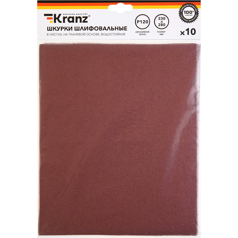 Изображение товара Шлифовальные листы Kranz 230x280 мм водостойкие Р120 10 шт