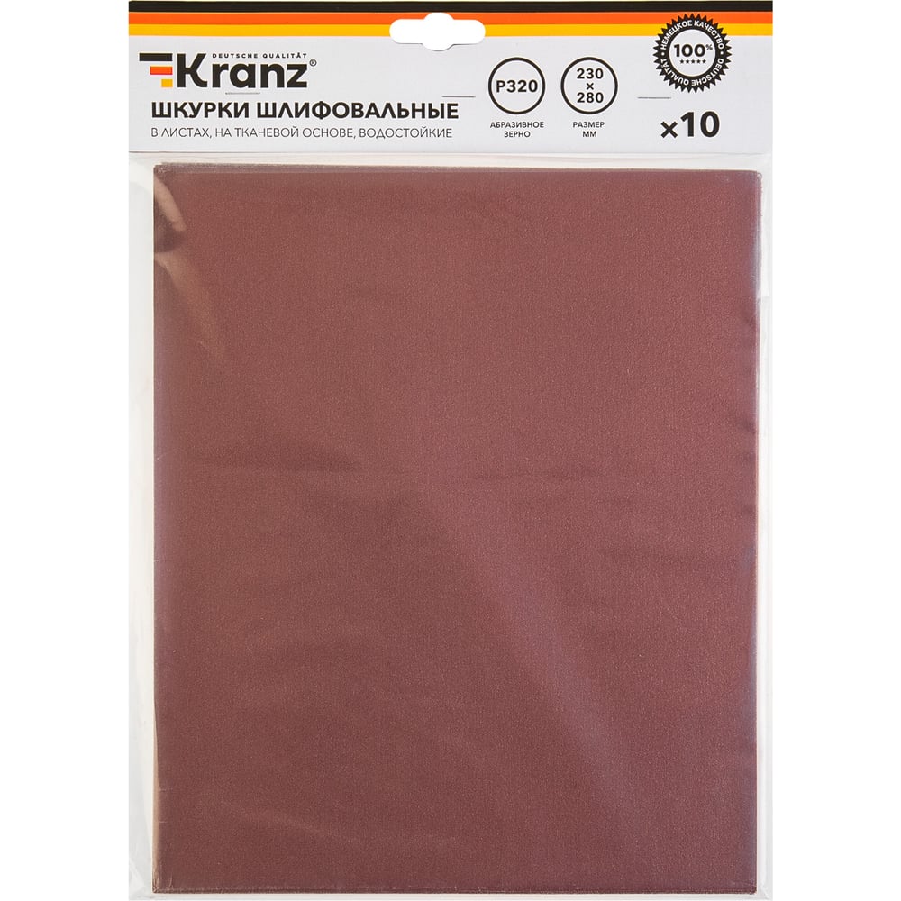 Изображение товара Шкурки шлифовальные в листах на тканевой основе, водостойкие Kranz 230x280 мм, Р320, 10 шт/уп KR-91-1309
