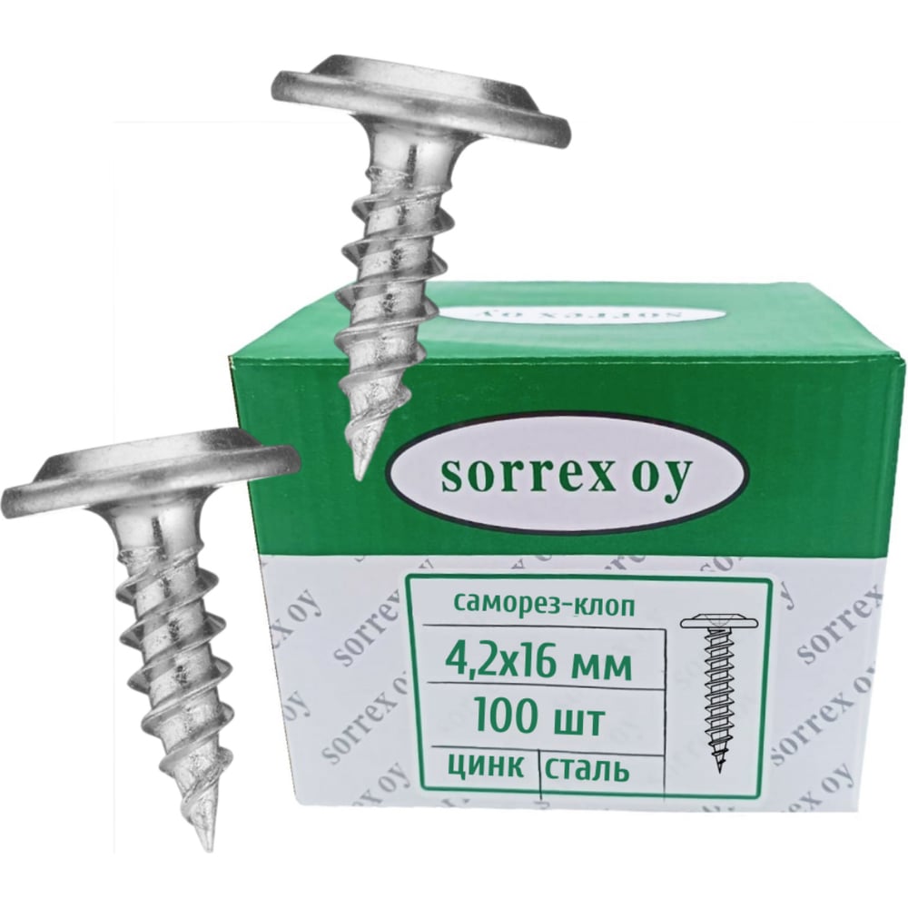 Изображение товара Саморез по металлу SORREX 4,2x16 острый клоп с пресс-шайбой оцинкованный с широкой шляпкой усиленный HARD FIX (100 штук) FW-042-016 100
