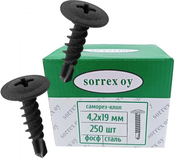 Изображение товара Саморез по металлу SORREX 4,2x19, клоп строительный со сверлом и пресс-шайбой черный, маленький шуруп с широкой шляпкой для профиля, гипсокартона, панелей, тонких пластин, 250 шт. СВ-SL-CH-5-042-019 250