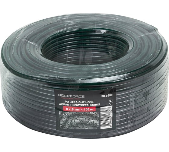 Изображение товара Шланг полиуретановый Rockforce 8мм x 6мм x 100м (10-12бар, раб. t от -30 до +60С) RF-PU-0860(61280)