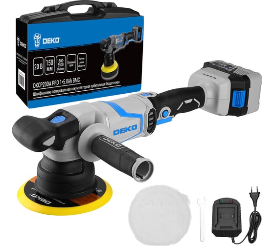 Изображение товара Полировальная аккумуляторная орбитальная шлифмашина DEKO DKCP20DA PRO бесщеточная, в кейсе, 150 мм, 20В, 1x5.0Ач 085-1066