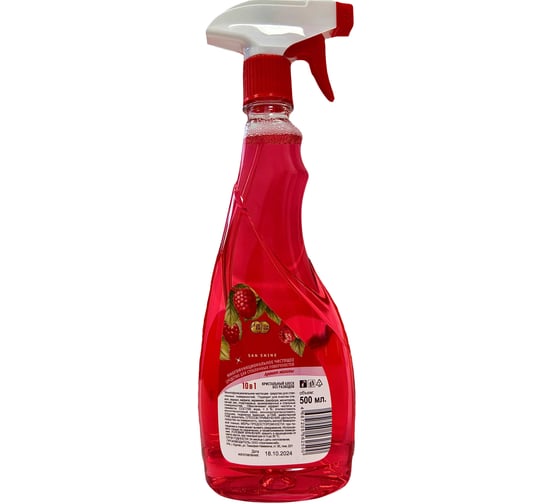 Изображение товара Средство для мытья стекол и зеркал Himix SAN SHINE БХ0601