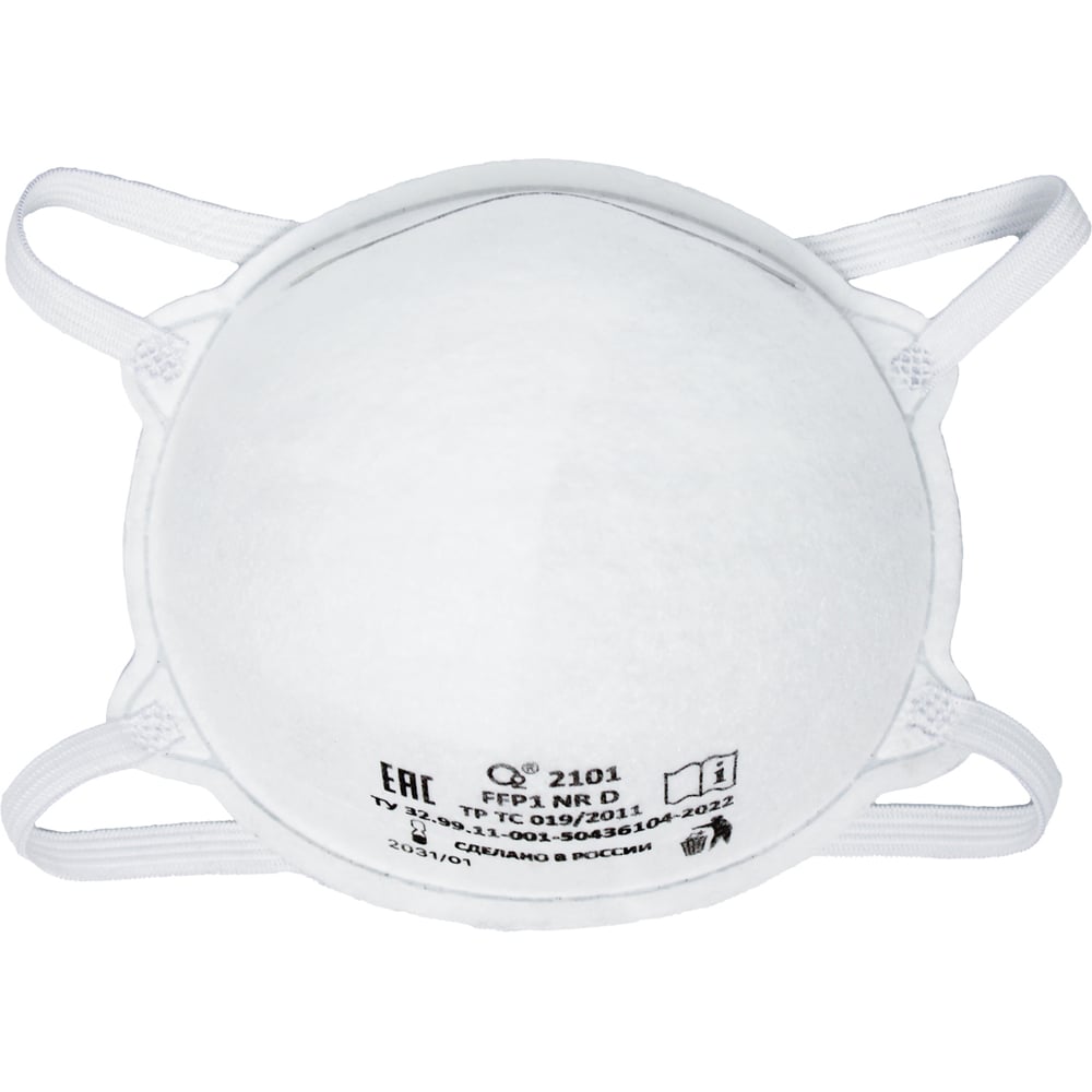 Изображение товара Респиратор FFP1 NRD чашеобразный без клапана одноразовый 2101