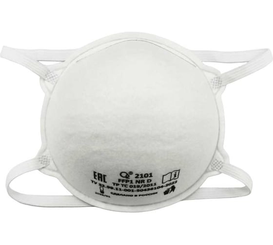 Изображение товара Респиратор О2 чашеобразный FFP1 NRD без клапана выдоха 2101