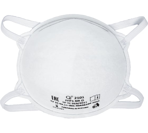 Изображение товара Респиратор О2 чашеобразный FFP1 NRD без клапана выдоха 2101