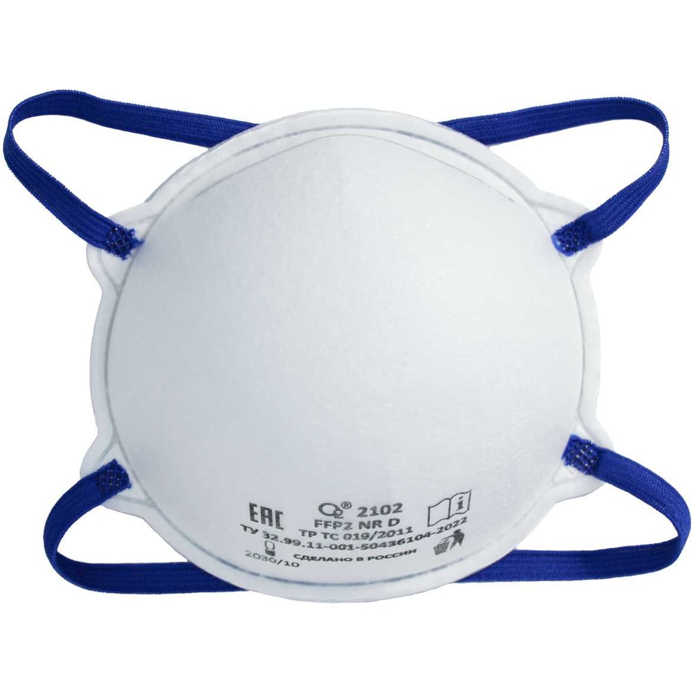 Изображение товара Респиратор FFP2 NRD без клапана выдоха чашеобразный 2102 одноразовый