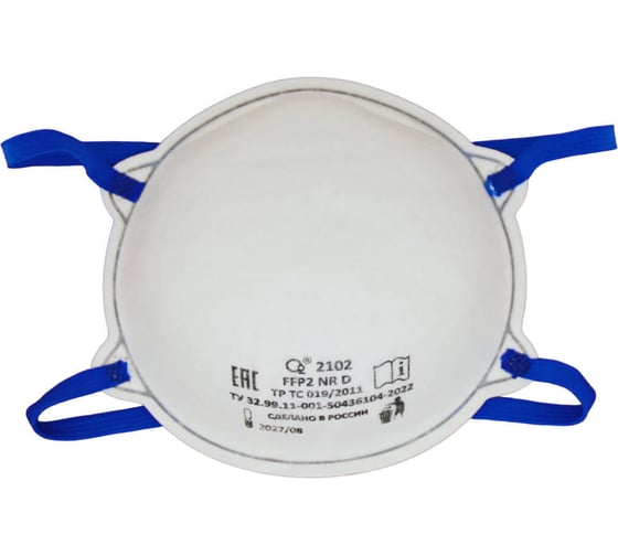 Изображение товара Респиратор О2 чашеобразный FFP2 NRD без клапана выдоха 2102